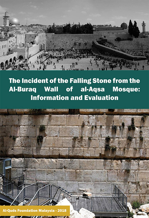 The Incident of the Falling Stone from Al-Buraq Wall of Al-Aqsa Mosque